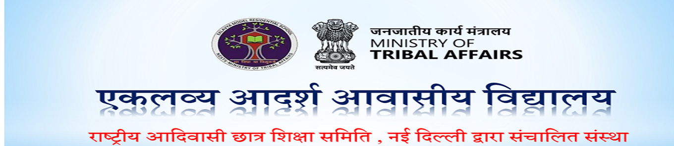 Eklavya Model Residential School Mahgawan Campus